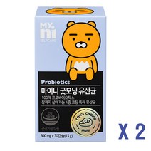 굿모닝 100억유산균 람노서스 프로바이오틱스 프리바이오틱스 가루 캡슐 프락토올리고당 fos 코팅 생유산균 5종 비피더스균 플란타럼 장건강 영양제 어린이 가족, 2박스