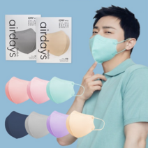 에어데이즈 컬러 마스크 새부리형 조정석 베이지 색 살색 분홍 핑크 칼라 색깔 10매, 10매-베이지-중형