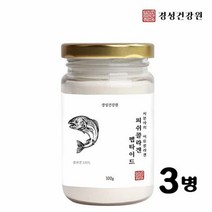 저 분자 피쉬 콜라겐 펩타이드 가루 어류콜라겐 어린 마린 먹는 수용성 분말 파우더 이너뷰티 채우다 촉촉한 피부 근육 뼈 관절 먹는법, 3통