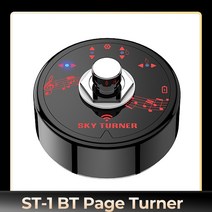 ST-1 BT 페이지 터너 페달 태블릿 스마트 폰용 충전식 무선 풋 스위치 전자 음악 점수 책 PPT 사진, 한개옵션0