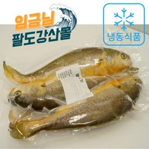 임금님팔도강산몰 제수용 부세조기 3마리 800g 이내 냉동, 1셋트(3마리)