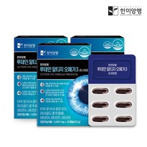 한미양행 눈건강 루테인 건조한눈 눈피로 노안 황반색소 밀도유지 시력 혈액순환제 마리골드꽃 비타민A 비타민D 비타민E 노르웨이 알티지 오메가3 영양제 1000mg 30캡슐, 3박스(3개월분)