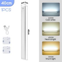 20CM 40CM 충전식 Led 캐비닛 램프 PIR 모션 센서 옷장 조명 초박형 주방 야간 조명, 1pc 40CM_CHINA | Warm White