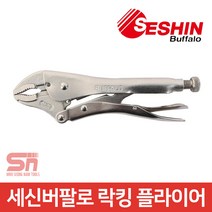 세신버팔로 락킹플라이어 SB-4WR 5WR 7WR 10WR 클램프 바이스그립, 락킹플라이어 SB-10WR
