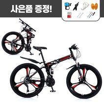 MTB자전거 접이식자전거 산악자전거 입문용 출퇴근 24 26인치, 삼각휠, 블랙레드
