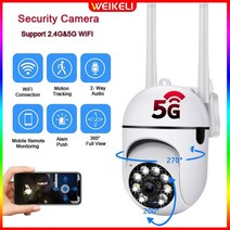 CCTV 방범 보안 감시 IP 카메라 현관 문 스마트폰 가정용 매장 무선 초소형 펫 씨씨티비 5g ip 2mp 비디오 와이파이 hd 1080p 보호 모션 추적 cctv 야외, 카메라 추가 64g, 나는 플러그