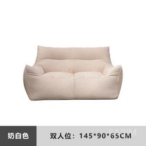 1인 쇼파 원룸 빈백 소파 수유 의자 패브릭 암체어 낮은 좌식 편안한 안락, 더블 크림 화이트