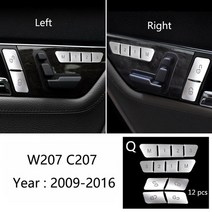 벤츠 부메스터 스피커 car inner door 오디오 스피커 기어 시프트 패널 도어 armrest cover trim sticker for mercedes benz e, q 유형