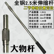 수중 작살총 촉 고무줄 해루질 민물 바다 스피어건 물고기 미터 두께와 두꺼운 대형 스틸, 은색 올스틸 2.5m 단극