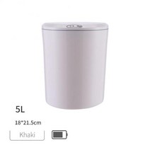 액션가면 자동센서 차량용 쓰레기통 자동차 휴지통 3/5L 다 스마트 인덕션 전기 충전식 먼지 케이스 보관함 래시빈 인테리어 액세서리, [08] 5L rechargeble
