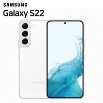갤럭시S22 5G SM-S901 256기가 자급제, 팬텀 화이트, 256GB/S급