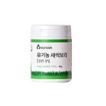 [천삼백케이] [쿨시스템] 뉴프랜 유기농 새싹보리분말 1통