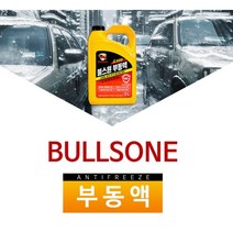 사계절용 불스원 부동액 3L, 1개