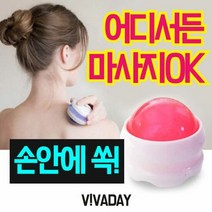 마사지볼 롤러 3개