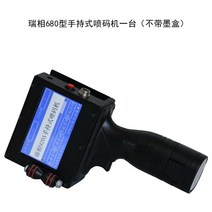 핸드 마킹기 생산날짜 제조년월 푸드마킹기 커피, (마킹기+카트리지)