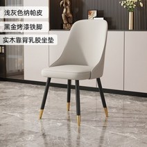 영가구 투썸의자 북유럽 디자인 식당 의자 거실 베니티 럭셔리 모던 라운지 사무실 다기능 가구 LY, 09 shape9, 1개