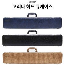 고리나큐가방 하드큐케이 2x4 / 당구큐가방 한밭큐가방 개인큐가방 에이블큐가방 당구가방 당구장가방 고리나당구큐가방, 네이비