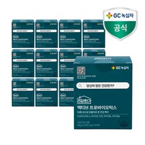[KT알파쇼핑]GC녹십자 액티브 프로바이오틱스 유산균 19종 비타민D 12박스(총 12개월분), 상세페이지참조