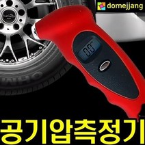 도매짱 자동차 타이어 공기압 측정기 압력계 공기 압력 측정 디지털 전자 (domejjang), 3개