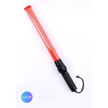 경광봉 LED 신호봉 교동 안전봉 경광등 유도등 주차봉 불봉 지시봉 경고등 수신호 10개, 54cm 레드 x 10개 (배터리 모델)
