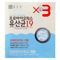 종근당 프로바이오틱스 유산균19 X3 I 임산부유산균 질유산균 여성질유산균
