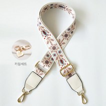 [키링세트] 데이즈원 여성가방 스트랩 가방줄 가죽고리 백 가방끈