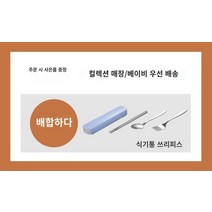 업소용중탕기 업소용 푸드워머 304 스테인리스 스틸 학생 사무실 학생 작업 냄비 홈페이지 휴대용 쌀 상자 Litto 농구 비즈니스 호텔 단열재 버킷, 선물 : 칼 포크와 숟가락으로 촬영