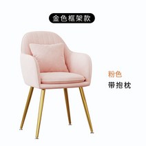 벨벳 파스텔 인테리어 회전의자 조개 의자 화장대, G