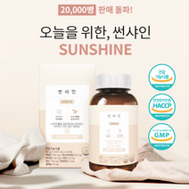 쾌변 변비직빵 썬샤인 (30일치) 1일 2알 복용 변비개선
