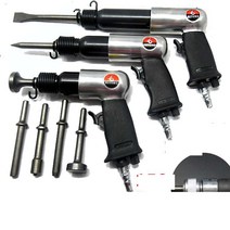 에어치퍼 뿌레카 공압 치핑기 치퍼 쁘레카 해머 함마, 150 세트해머 헤드 포함, 1개