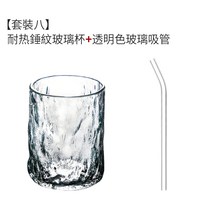 수제 유리 가정용 내열 투명 유리 차 작은 물 컵 꽃 차 컵 작은 담수 컵 남성, NONE, 색상 분류: 단일 컵 투명 유리 빨대