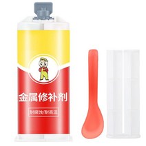 금속접착제 에폭시 강력본드 플라스틱 사출 주물용 철본드 산업용 금속 수리 접착제 A & B 라디에이터, 01 Q