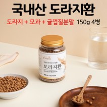 국산 도라지환 국내산 도라지 모과 진피 60도 이하 저온가공 먹는방법, 4병, 150g