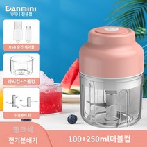 전기 면도 얼음 기계 가정용 소형 아이스 큐브 얼음 유물 상업용 완전 자동 밀크 티 숍 우박 아이스 스무디 메이커, 아이스 크러셔 핑크 더블 컵
