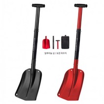 550g 초경량 휴대용 알루미늄 눈삽/넉가래 제설용품, 레드