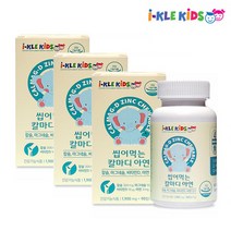 어린이 칼마디아 츄어블 씹어먹는 키즈 초등 칼슘 마칼디 칼맥디 3통