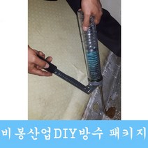 인젝션기계 그라우팅 자가방수기계 간편방수 비봉산업, 옵션3