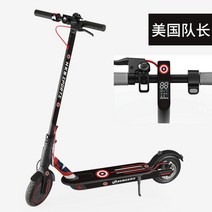 전동 두발 킥보드 듀얼 전기킥보드 10인치 8인치 접이식 경량 휴대용 미니 나노휠 출퇴근, 1010샤오미킥보드캡틴아메리카전신스티커비고모델