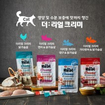 하림 더리얼 크리미 연어/가다랑어/대구&닭가슴살 50gX5입 4종 길냥이 고양이 영양간식, 가다랑어&닭가슴살