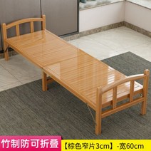 와이드 조립식 평상 테라스 농막 마루 앵글 안전가드 대청 원목 DIY 강마루 야외 마당 베란다 옥상, 60X197cm내로우