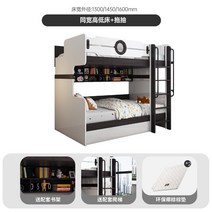 이층 복합 사다리 계단 침대 침구 아이방 어린이방 꾸미기, 상하침대+서랍(위아래동일폭)표준사다리+책장