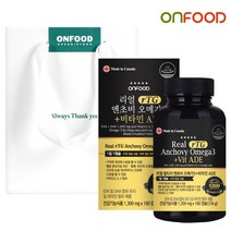 [온푸드] 리얼 알티지 엔초비 오메가3 + 비타민 ADE 1병 180캡슐 6개월분 + 쇼핑백 선물