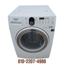 삼성 하우젠 중고세탁기 드럼형 15KG, 화이트 + 실버