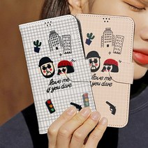 레드울프 퍼니 러브미 일러스트 사피아노 다이어리 케이스