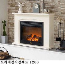 한스벽난로 전기벽난로 트라베+장식장세트(일반형) 예쁜장작불꽃과 전기온풍기 장작난로 유럽풍페치카, 트라베+장식장(일반형/화이트) 제주지역/화물