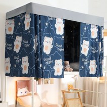 벙커침대 성인 2층 철제 수납 책상 유아두꺼운 캐노피 침대 커튼 2 단 싱글 학생 기숙사 방진 개인 정보 보, 04 04