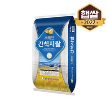 [이쌀이다] 22년 햅쌀 서해안 간척지쌀 10kg, 1개