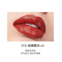 퍼펙트다이어리 리틀 블랙 다이아몬드 립스틱 화이트닝 수분 공급 립 스테인 발렌타인, 213 글레이즈드 라이트