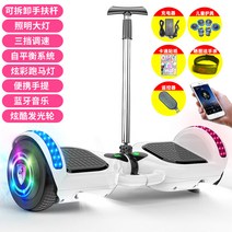 전동휠 킥보드 호버 보드 전동카트 투휠 롱인 전기, 상세 페이지 참고, 7인치야광휠화이트리모콘핸드레버36V