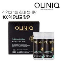 올리닉 프로바이오틱스100억 30캡슐 x 2개 1박스(총60캡슐 2개월분)
